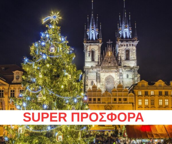 prague 1